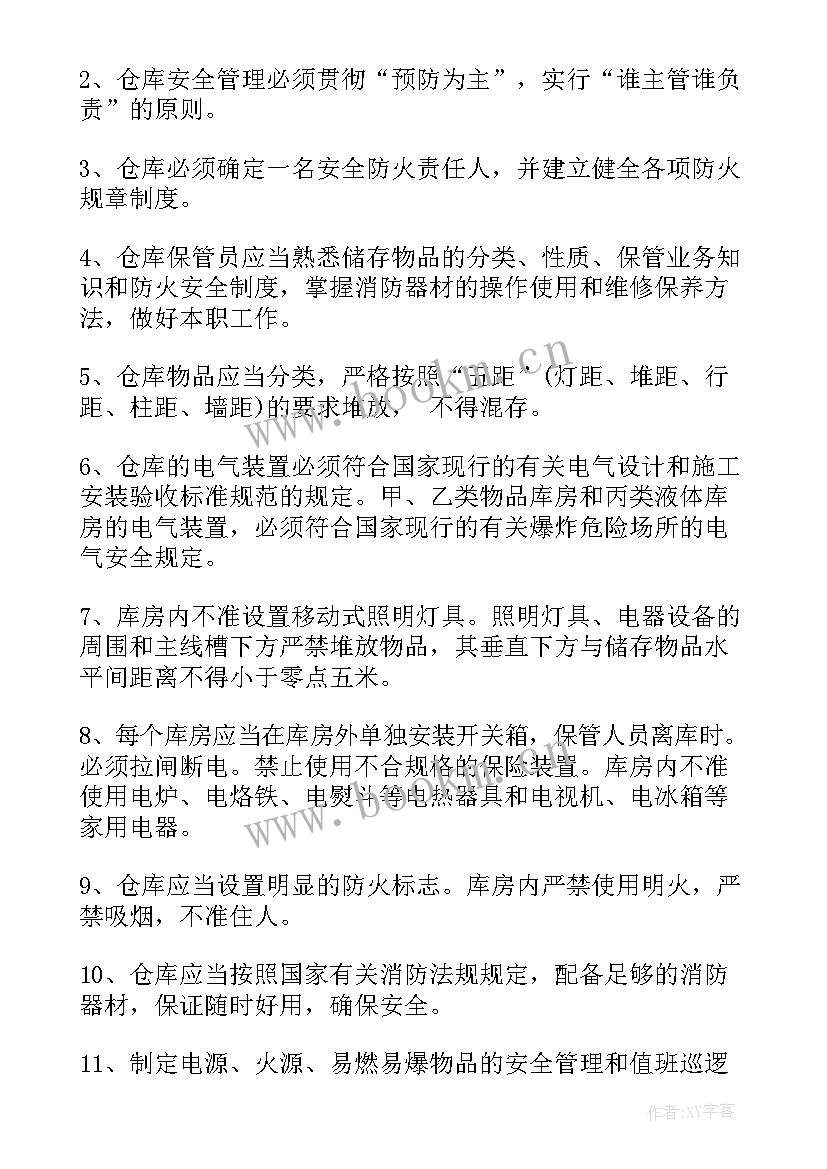 2023年场地设备租赁合同书样本 场地租赁合同协议书(模板8篇)