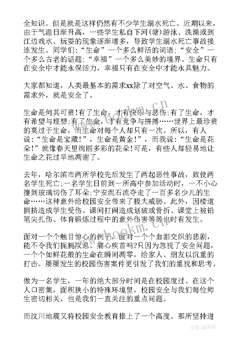 暑假假期安全演讲稿高一 幼儿园暑假假期安全演讲稿(模板5篇)