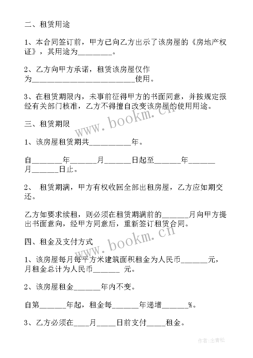 2023年办公室租赁协议书 办公室租赁协议(优质5篇)