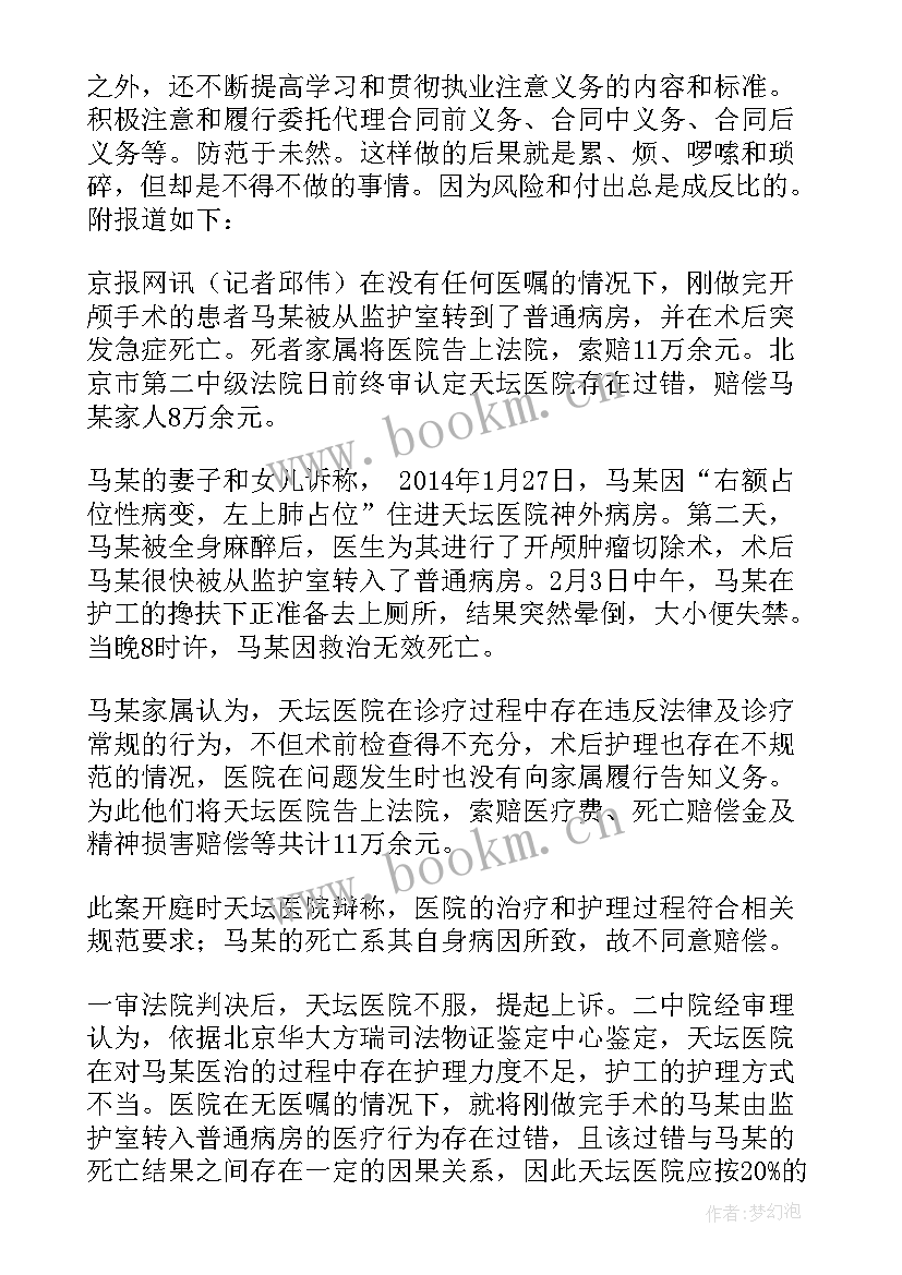 2023年事故演讲稿 事故反思演讲稿(实用5篇)