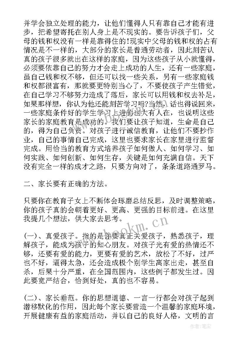 最新六年级毕业演讲稿双人演讲 六年级毕业演讲稿小学(优质7篇)