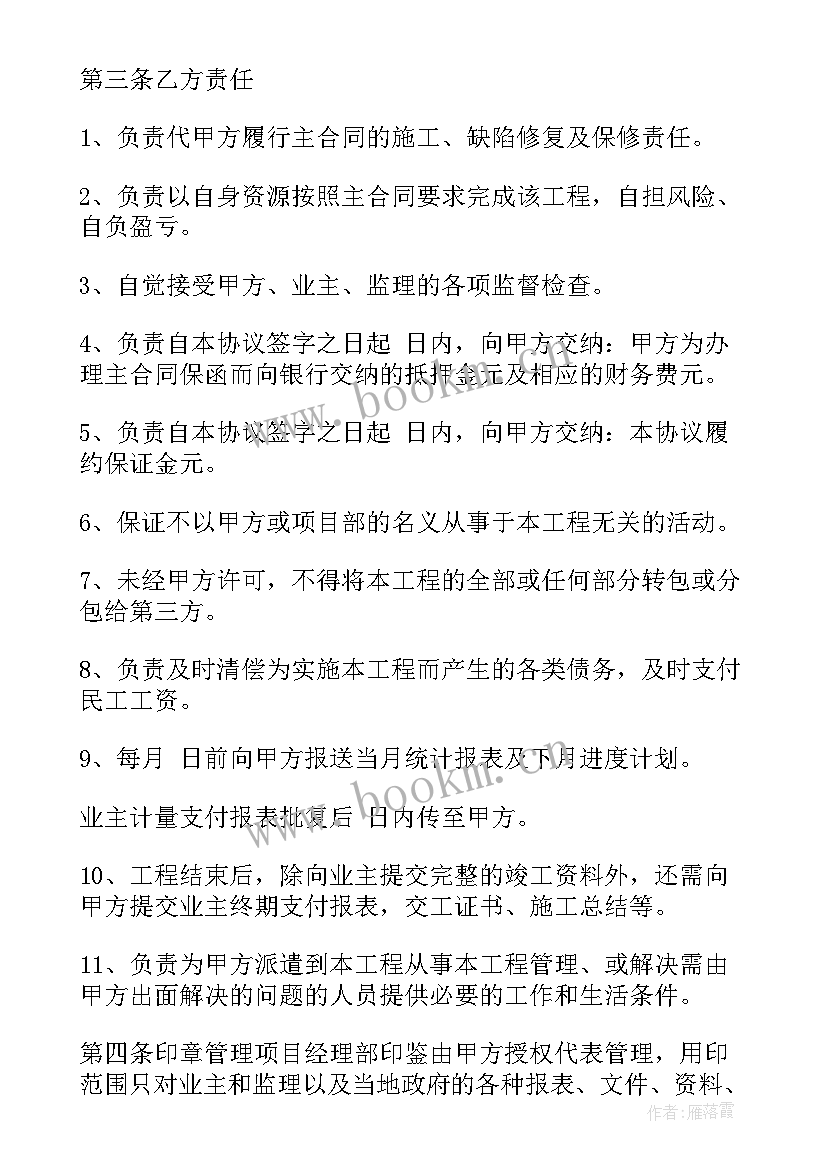 2023年建筑工程标准合同文本 建筑工程施工合同标准版(优秀5篇)