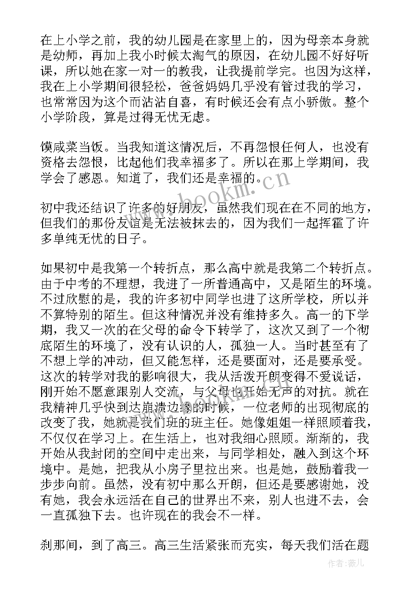 安监局法规工作总结报告 县安监局工作总结(汇总6篇)