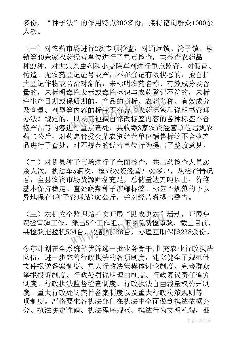 2023年卖电器销售总结 电器装配工作总结优选(优秀5篇)