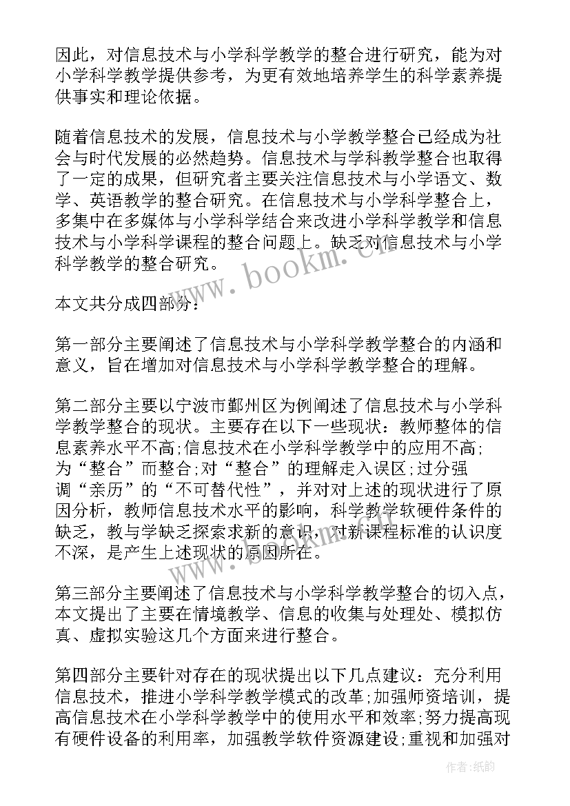 最新毕业答辩演讲稿讲稿 毕业答辩演讲稿(汇总9篇)