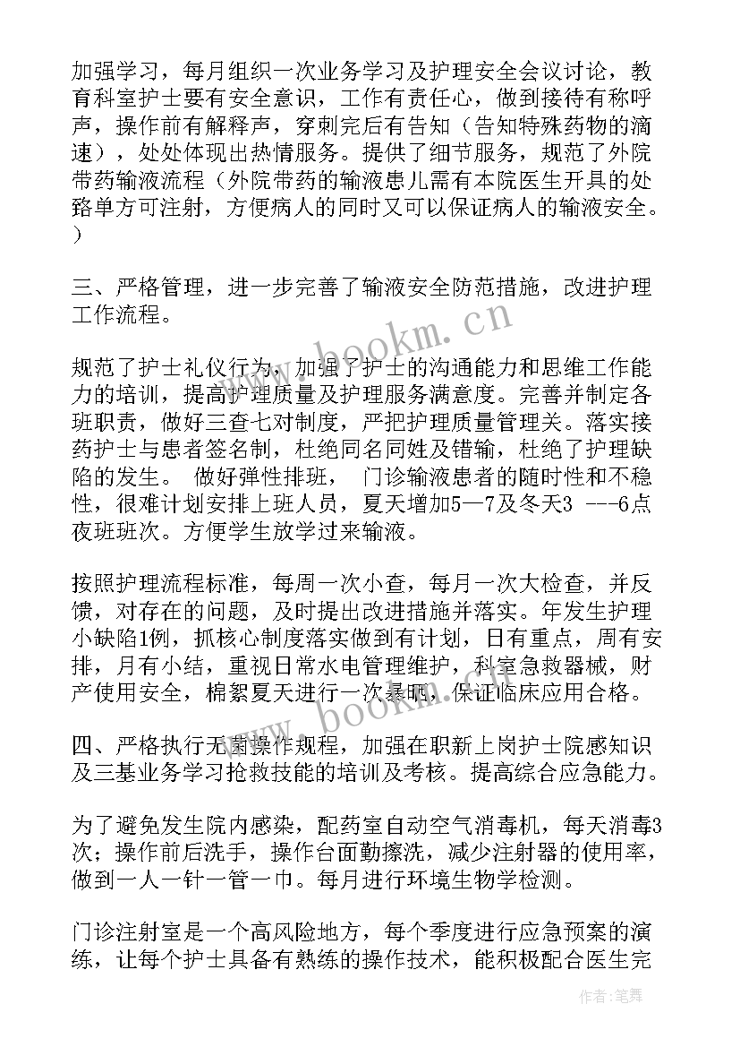 2023年护士们心得体会 护士心得体会(汇总10篇)