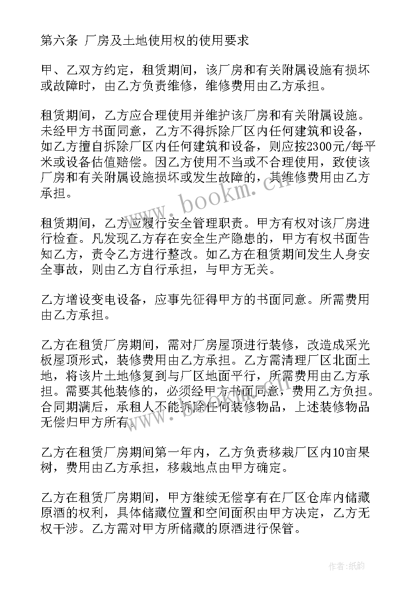 2023年厂房出租合同对乙方有利(实用10篇)