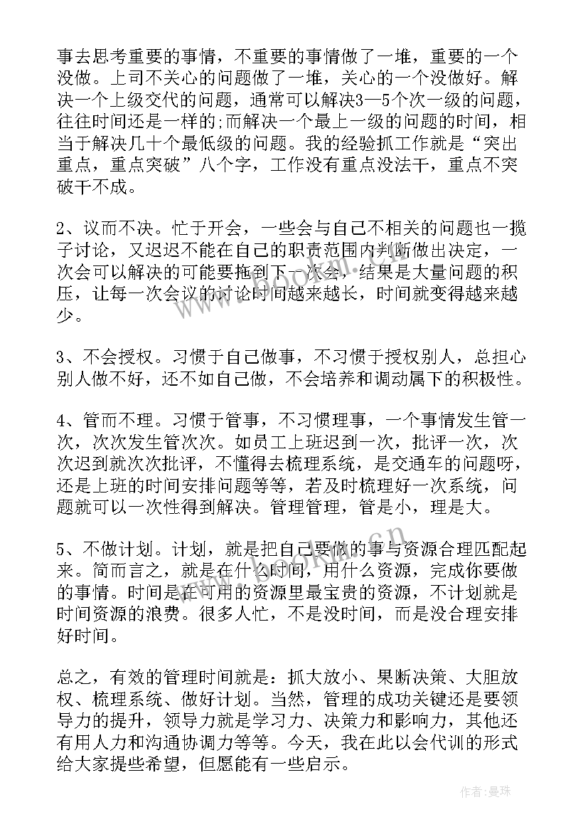 2023年竞赛颁奖发言稿(优秀5篇)