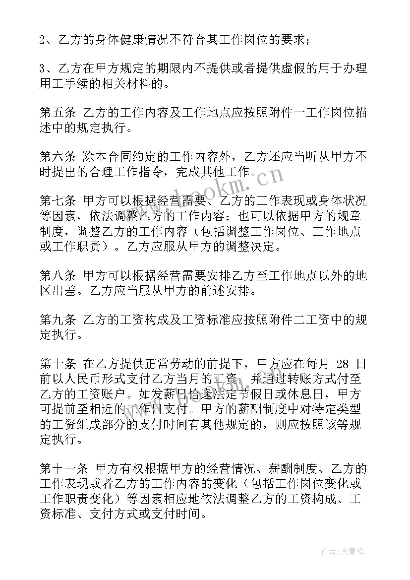 2023年文明实践站工作总结 航运公司经理发言稿(优质9篇)