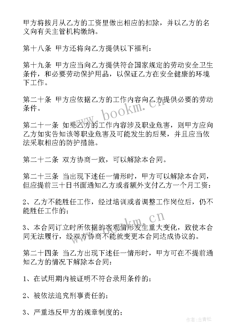 2023年文明实践站工作总结 航运公司经理发言稿(优质9篇)