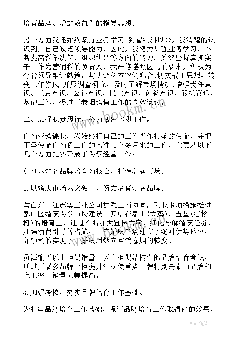 内勤辅警个人工作总结最 内勤工作总结(优质10篇)