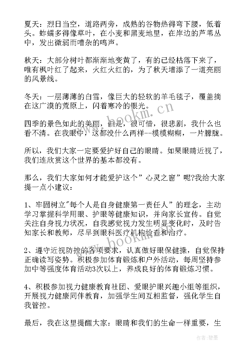 2023年课堂对话教学的体会(汇总6篇)