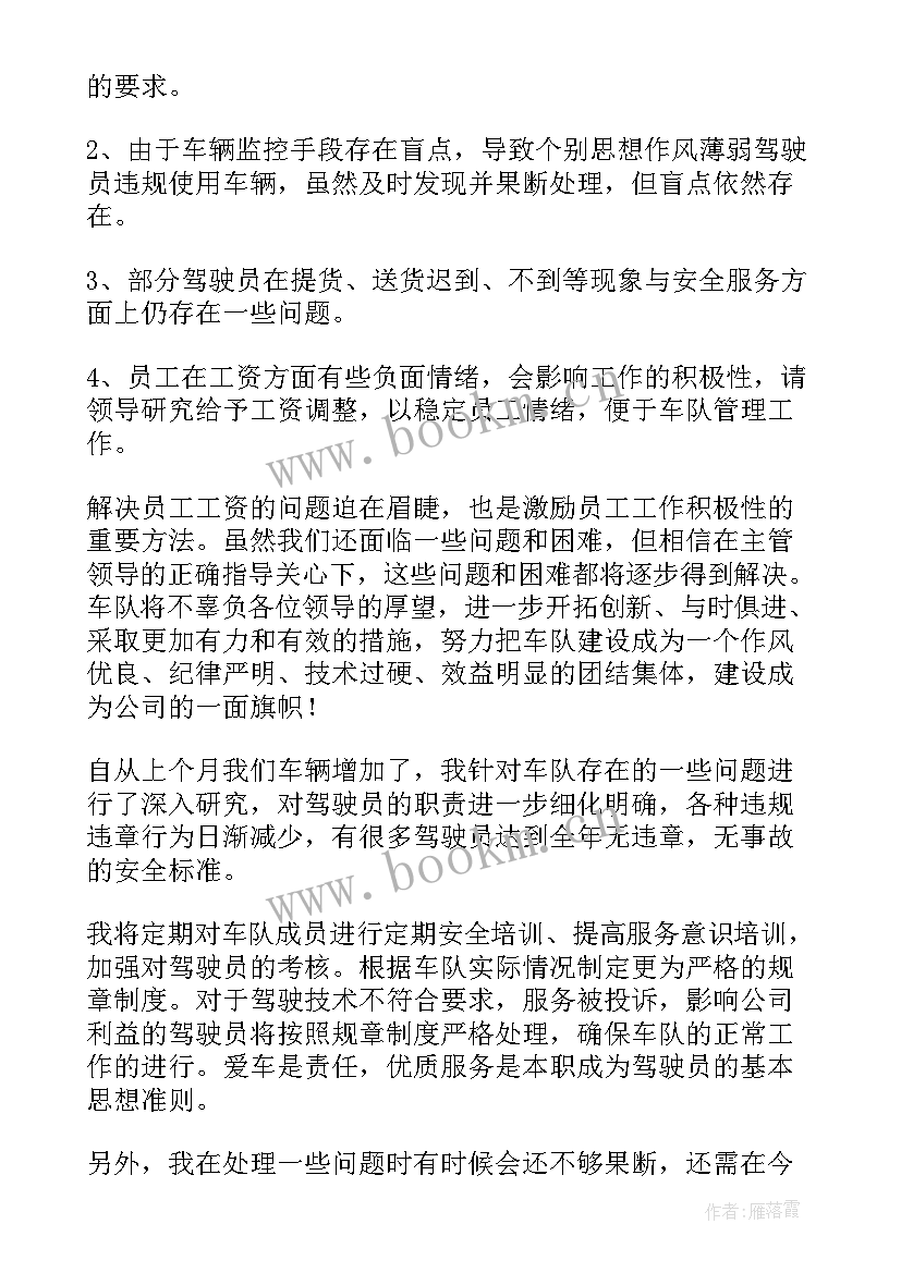 2023年工作心得体会感悟总结 电工作心得体会(汇总5篇)