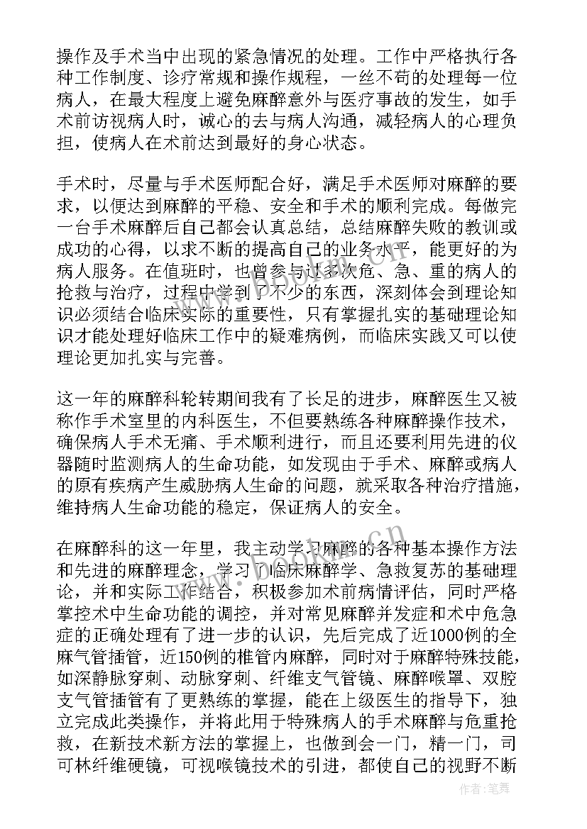 最新工作总结中的古诗词句 假期工作总结题目实用(精选6篇)