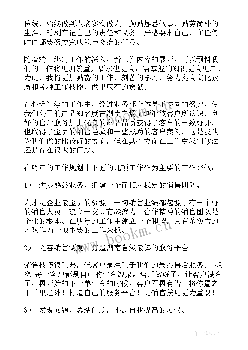 最新微网格长工作总结(通用5篇)