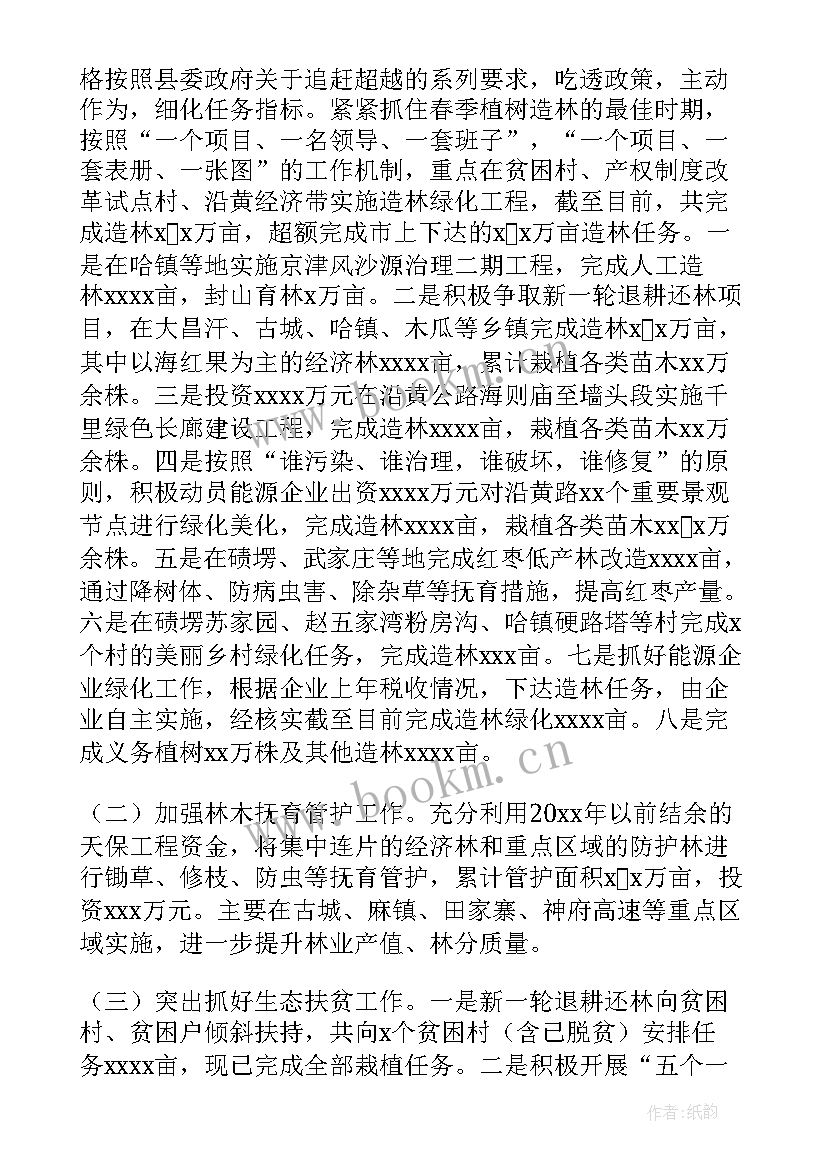 最新工程项目半年工作总结 半年工作总结(模板8篇)