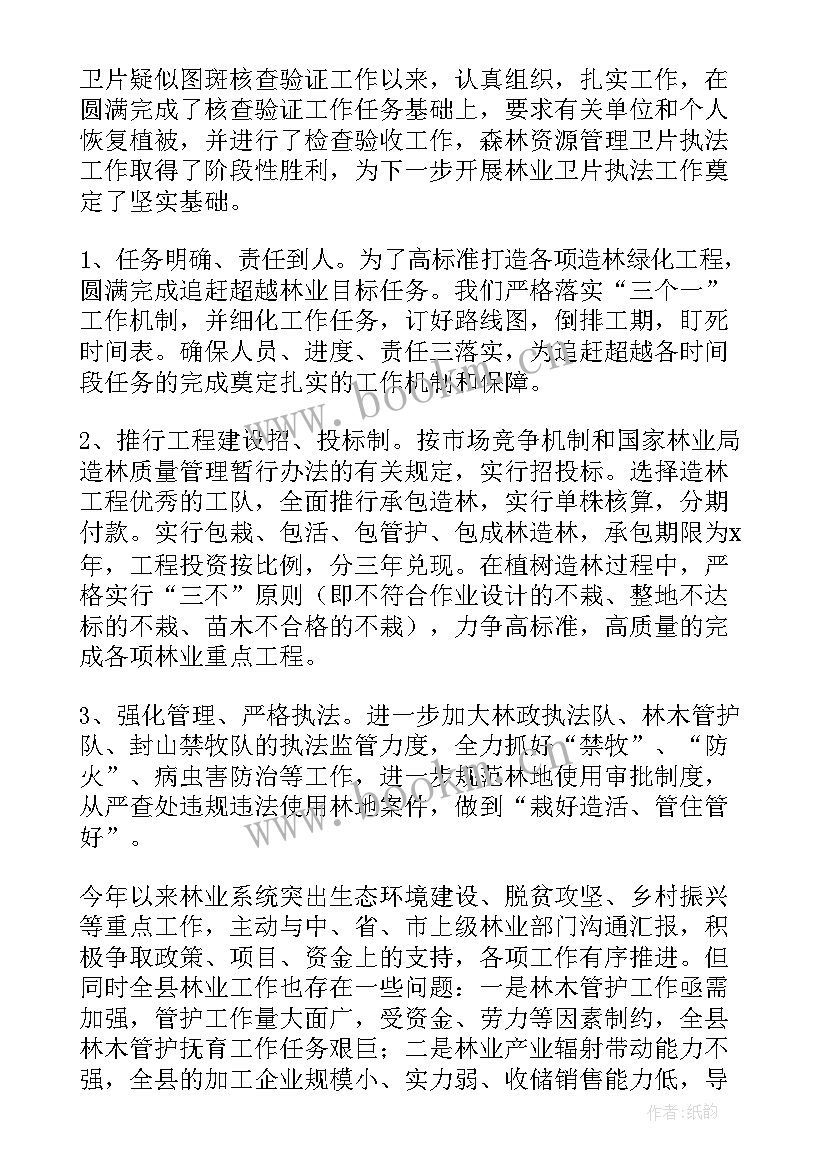 最新工程项目半年工作总结 半年工作总结(模板8篇)