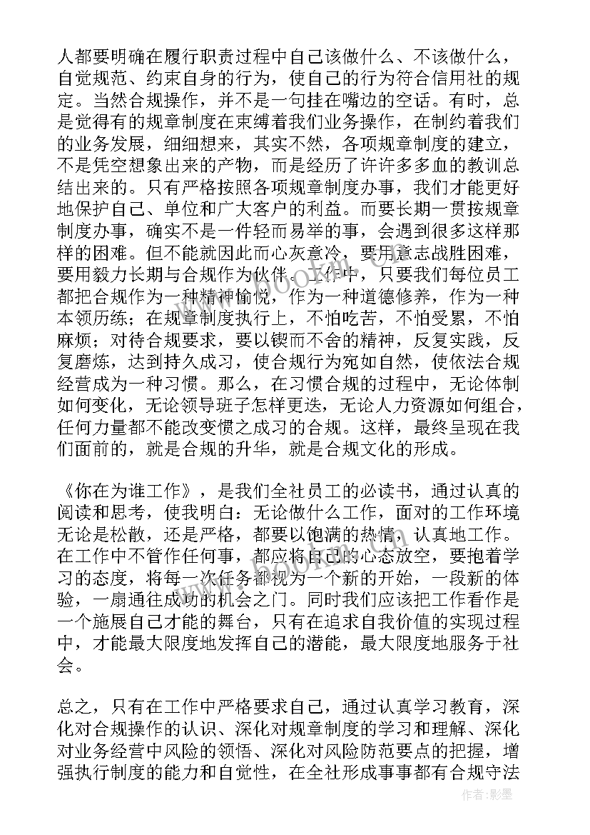 2023年银行演讲比赛稿子(优质5篇)