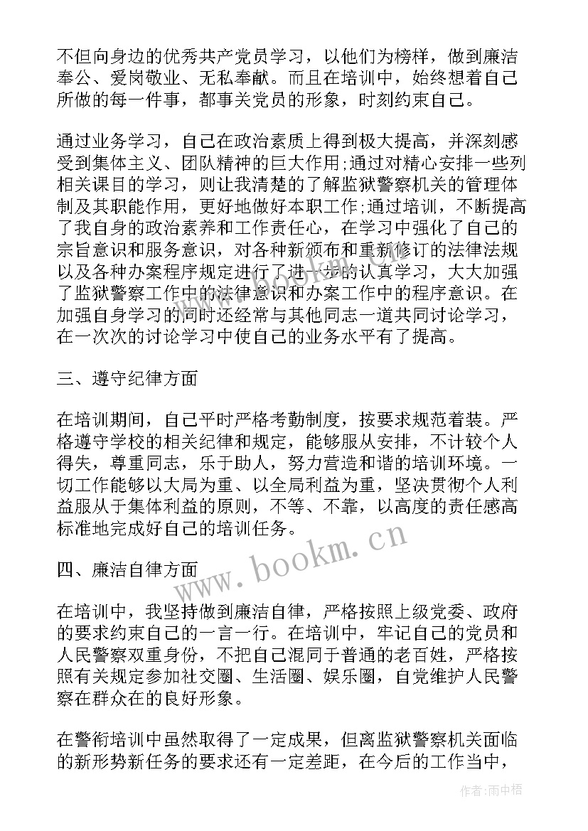 最新晋升心得体会(精选5篇)