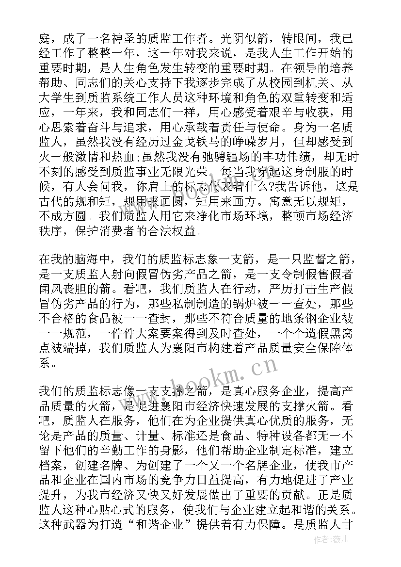 2023年演讲稿文化 企业文化演讲稿(模板10篇)