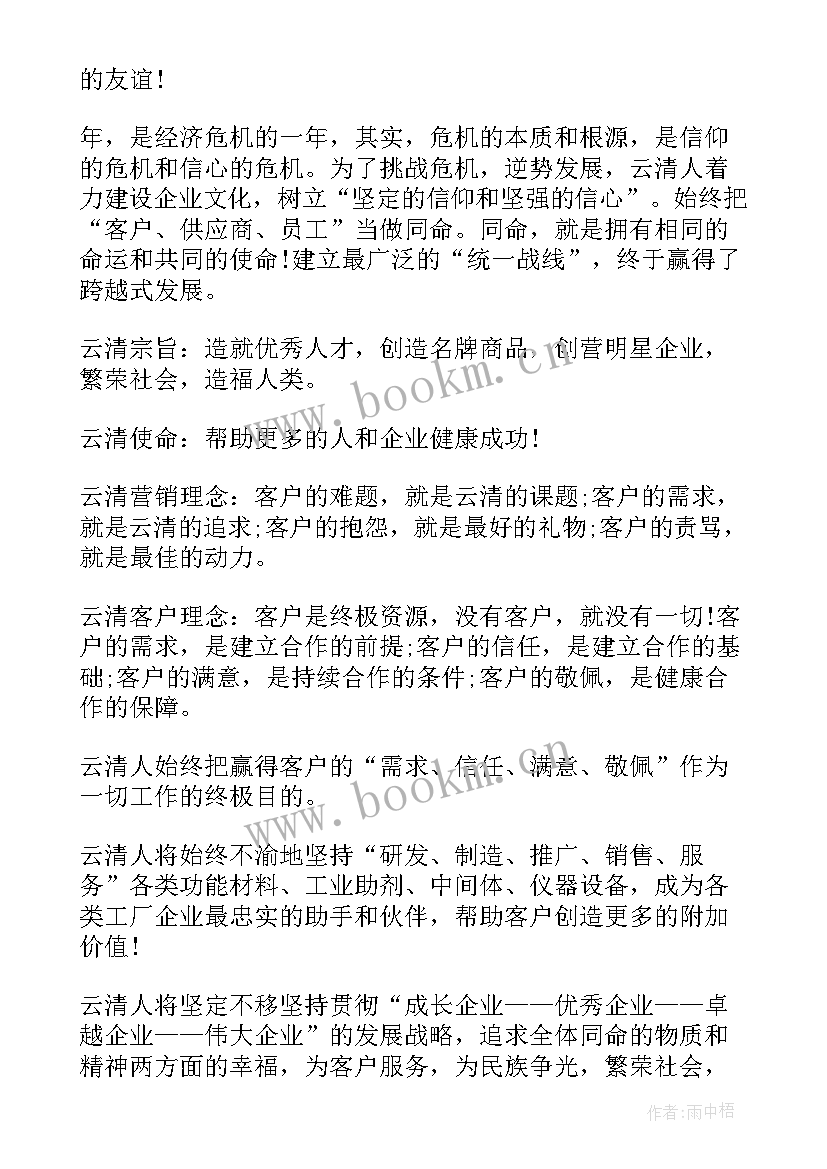 2023年年终工作总结感谢领导(优秀10篇)