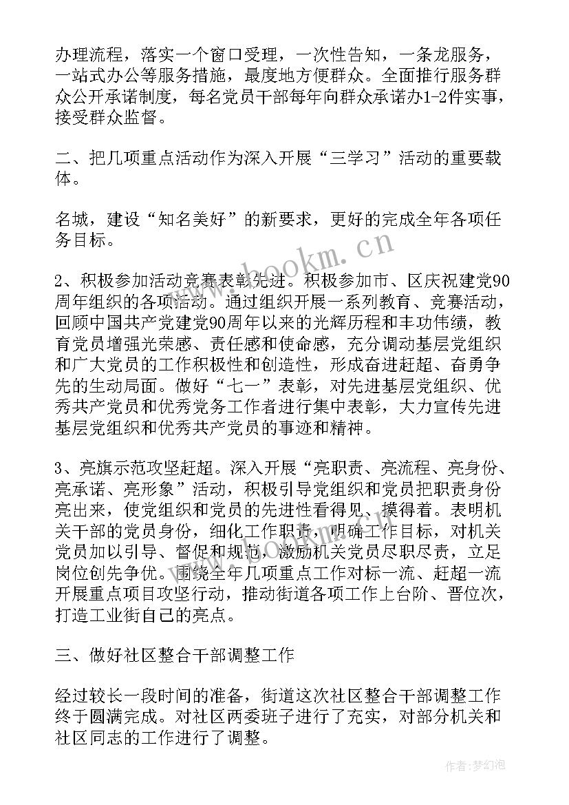 最新对改革的认识 改革创新演讲稿(精选8篇)