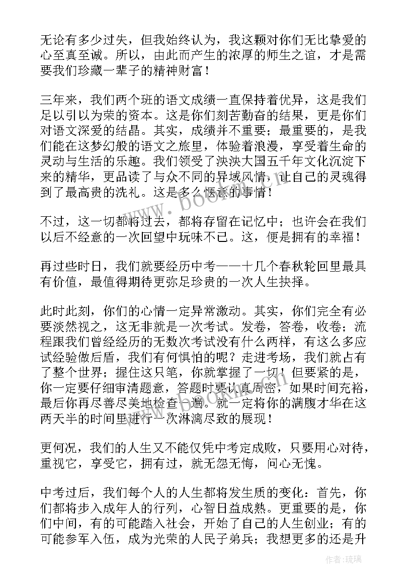 2023年毕业演讲稿短文(优质5篇)