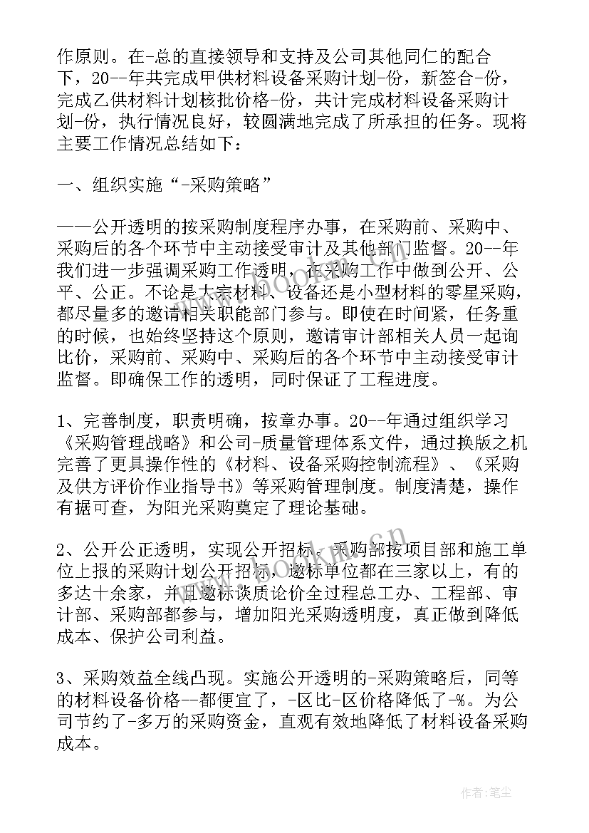 2023年建筑工程学生顶岗总结(大全5篇)