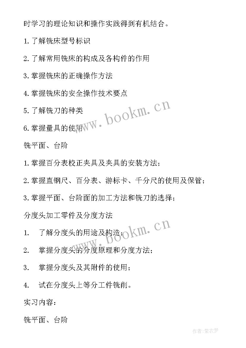 铸造设计心得体会 铸造课心得体会(优秀8篇)