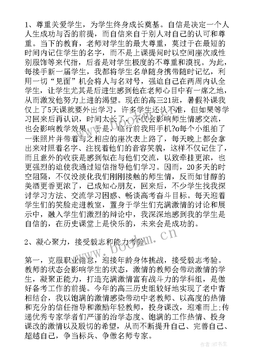 2023年校长讲话心得体会学生写 校长讲话会议心得体会(实用9篇)