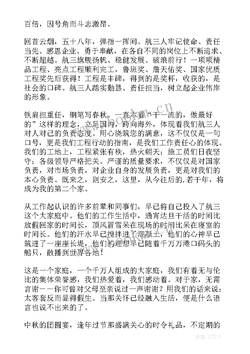 感恩之心心得体会 感恩之心得体会(优秀5篇)