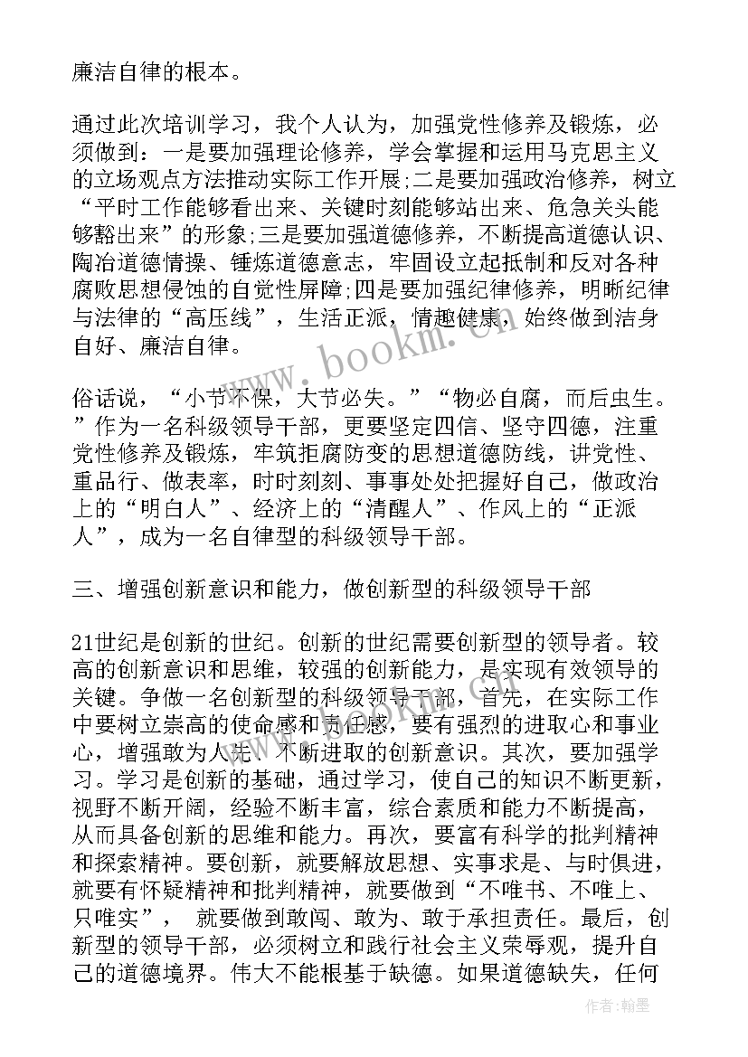 最新青年论坛工作总结报告(优质8篇)