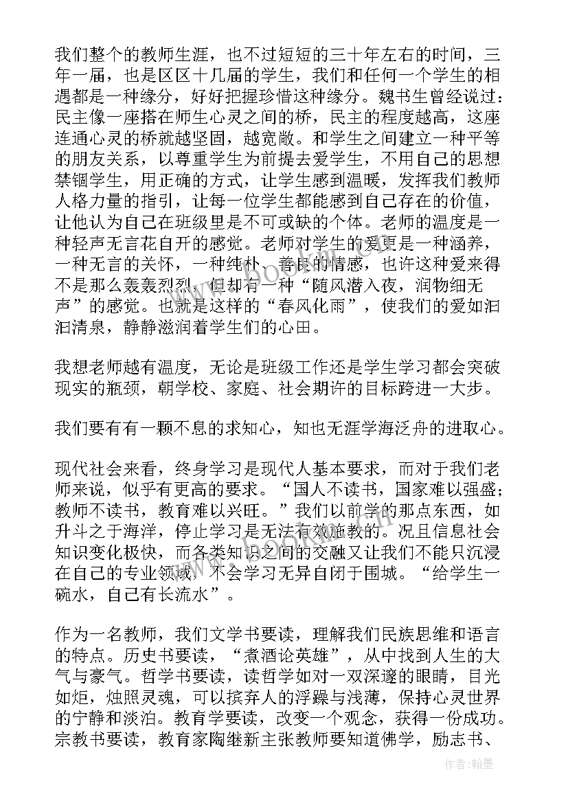 最新青年论坛工作总结报告(优质8篇)