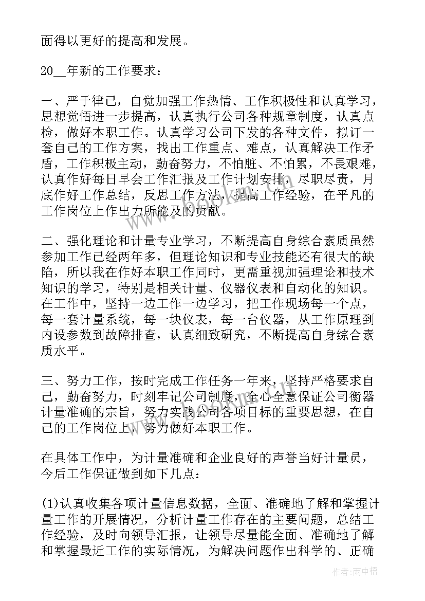 摄影摄像工作总结(模板9篇)