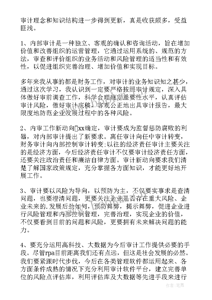 在新兵授衔仪式上讲话 新兵入伍心得体会(大全5篇)