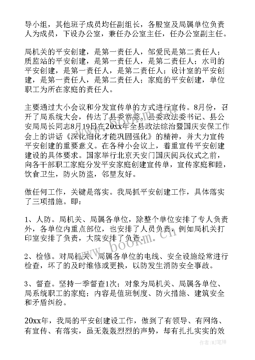 最新月工作总结汇报(大全10篇)