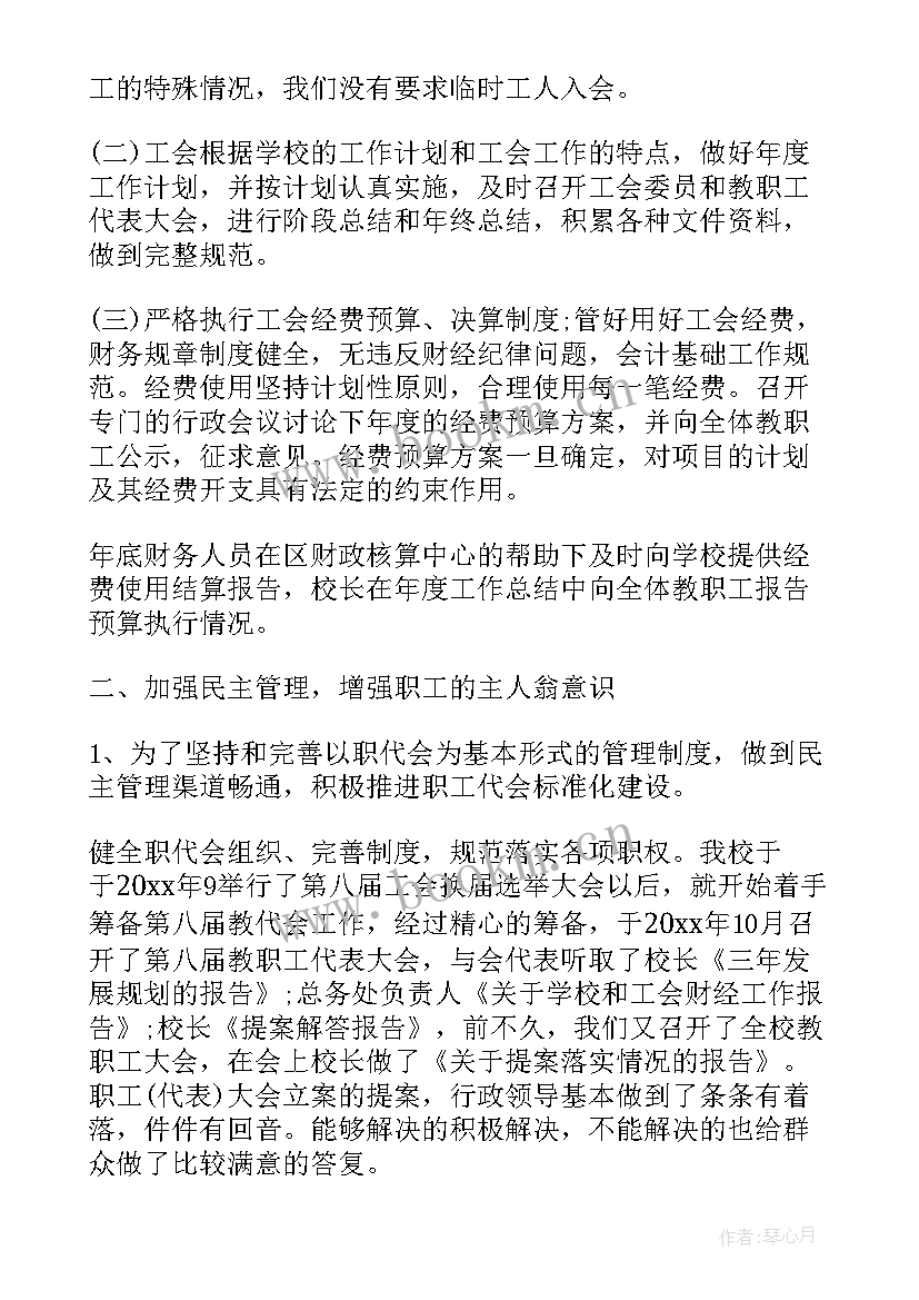 最新给编程小组起个响亮的名字 兴趣小组工作总结(优质7篇)