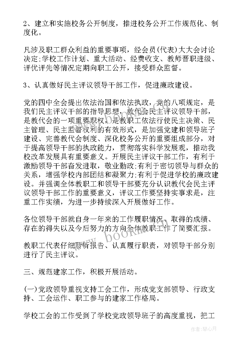 最新给编程小组起个响亮的名字 兴趣小组工作总结(优质7篇)