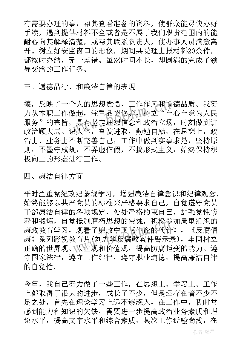 2023年培训心得体会(大全10篇)