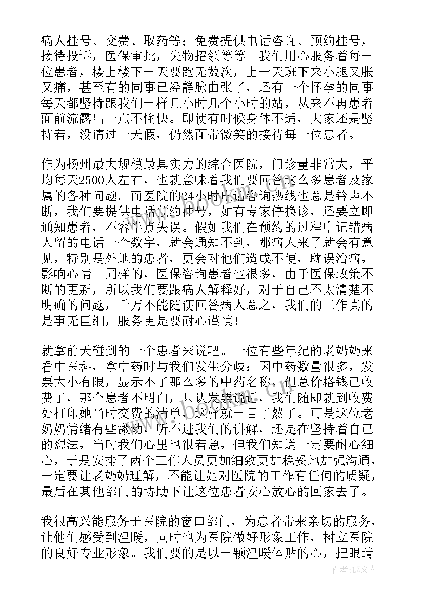 护士工作总结摘要(精选9篇)