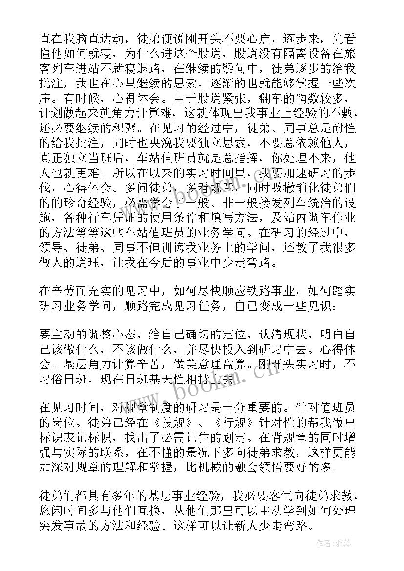 2023年电石事故心得体会(优质6篇)