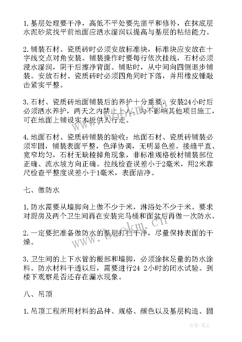 最新老建筑加装电梯合同 加装电梯建设承包合同(精选5篇)