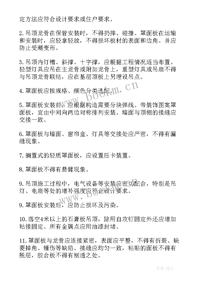 最新老建筑加装电梯合同 加装电梯建设承包合同(精选5篇)