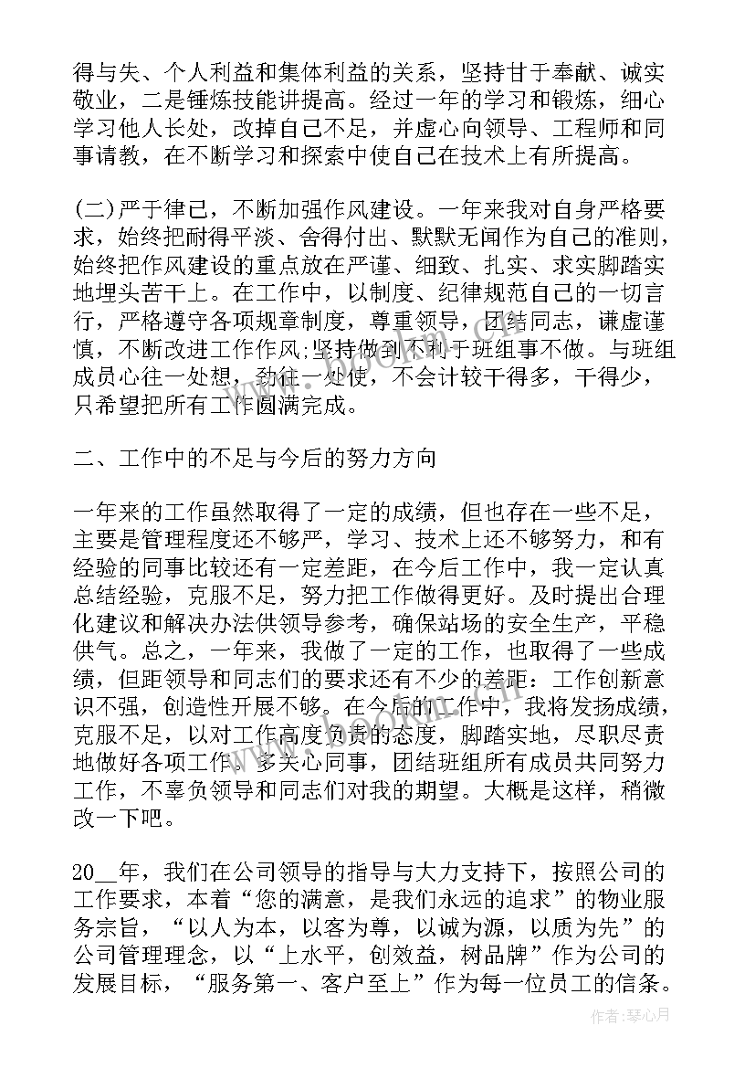 最新客房工作总结及计划 酒店客房工作总结(模板6篇)