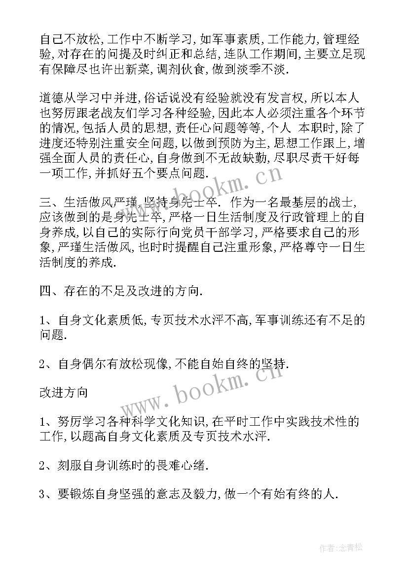 部队后勤半年总结 军队基层半年工作总结热门(模板5篇)