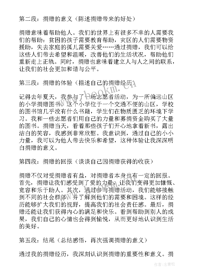 阅读的重要性和意义心得体会 一带一路意义心得体会(精选7篇)