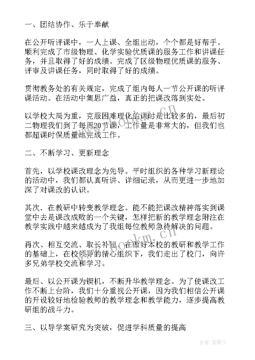 2023年化工染料厂生产工艺流程 绿化工作总结(通用10篇)