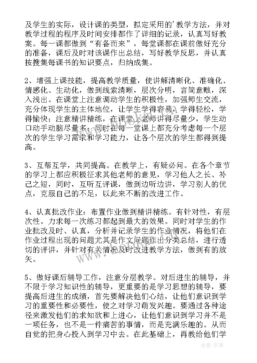 入党培训的思想汇报 入党思想汇报(精选7篇)