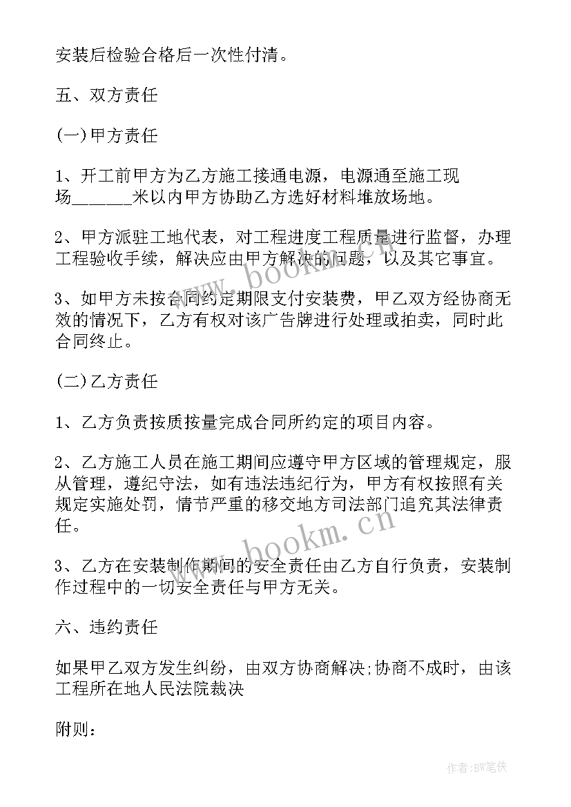 2023年摄影服务协议书(精选8篇)