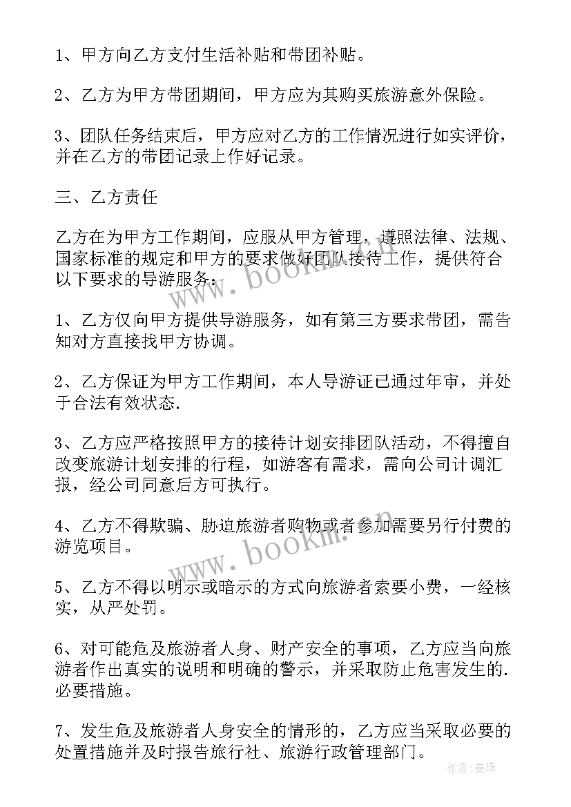 简易工程劳务合同 一份简易的劳务合同(通用9篇)